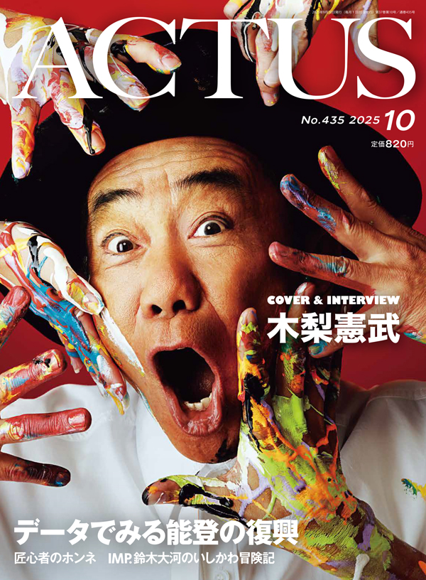 Ԣ 2025ǯ10