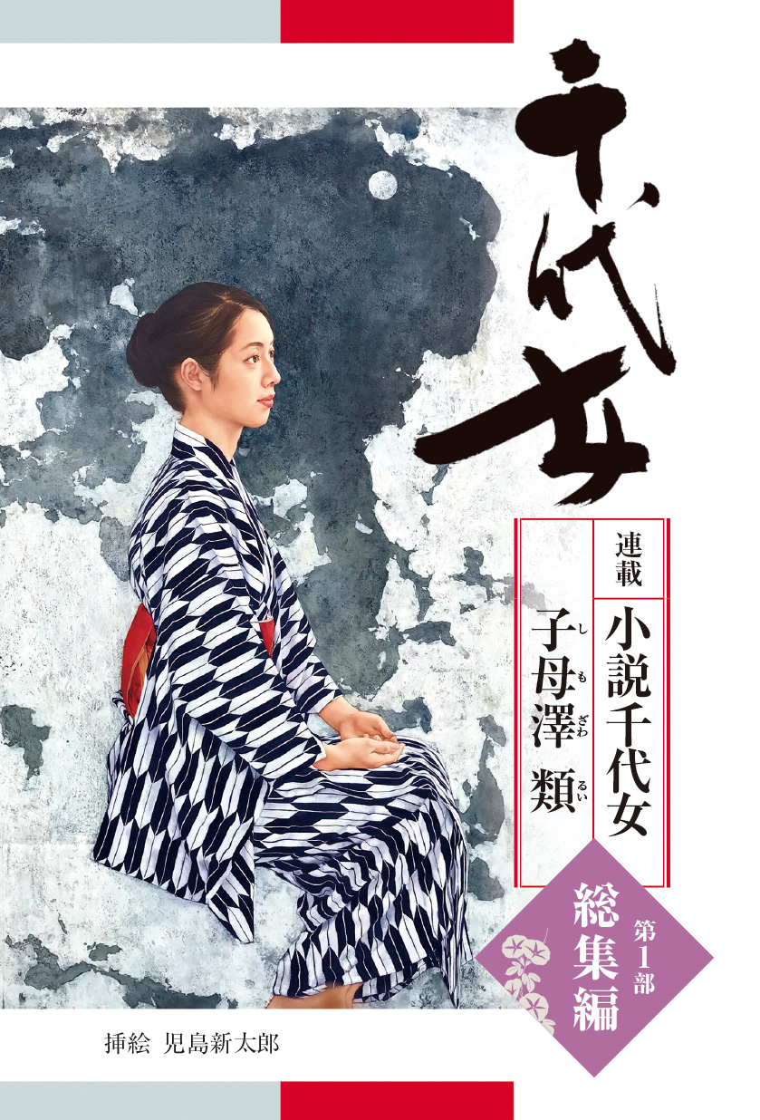 【中古】 北國文華 第５０号（２０１２冬）/北国新聞社 中古】 北國文華 第50号（2012冬）/北国新聞社 中古